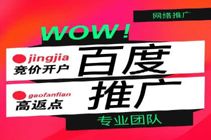 开户返点活动参与技巧：案例分析